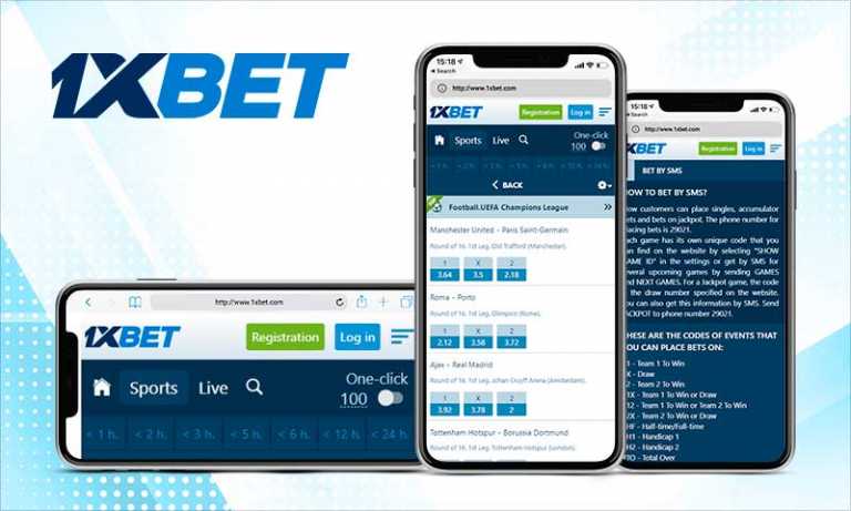 Как добавить событие в купон 1xbet с телефона