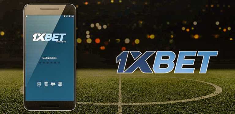 1xbet 4pda android игровые автоматы калумб